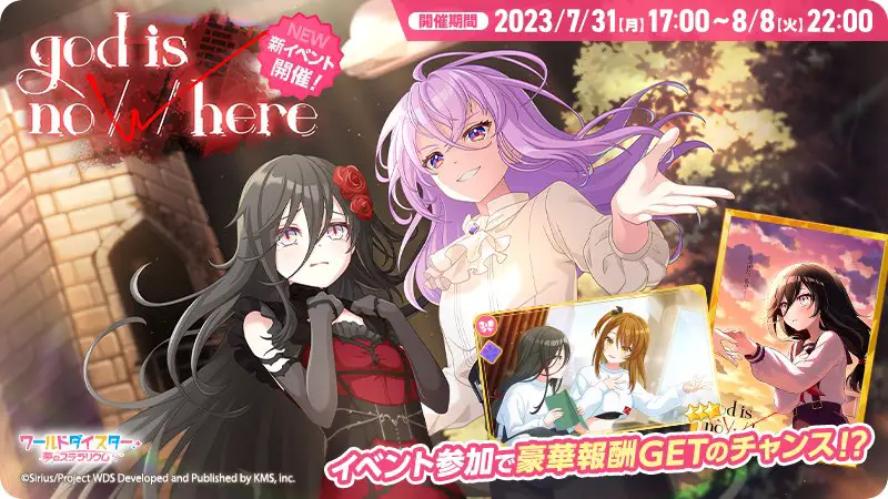 イベント - ユメステ Wiki*